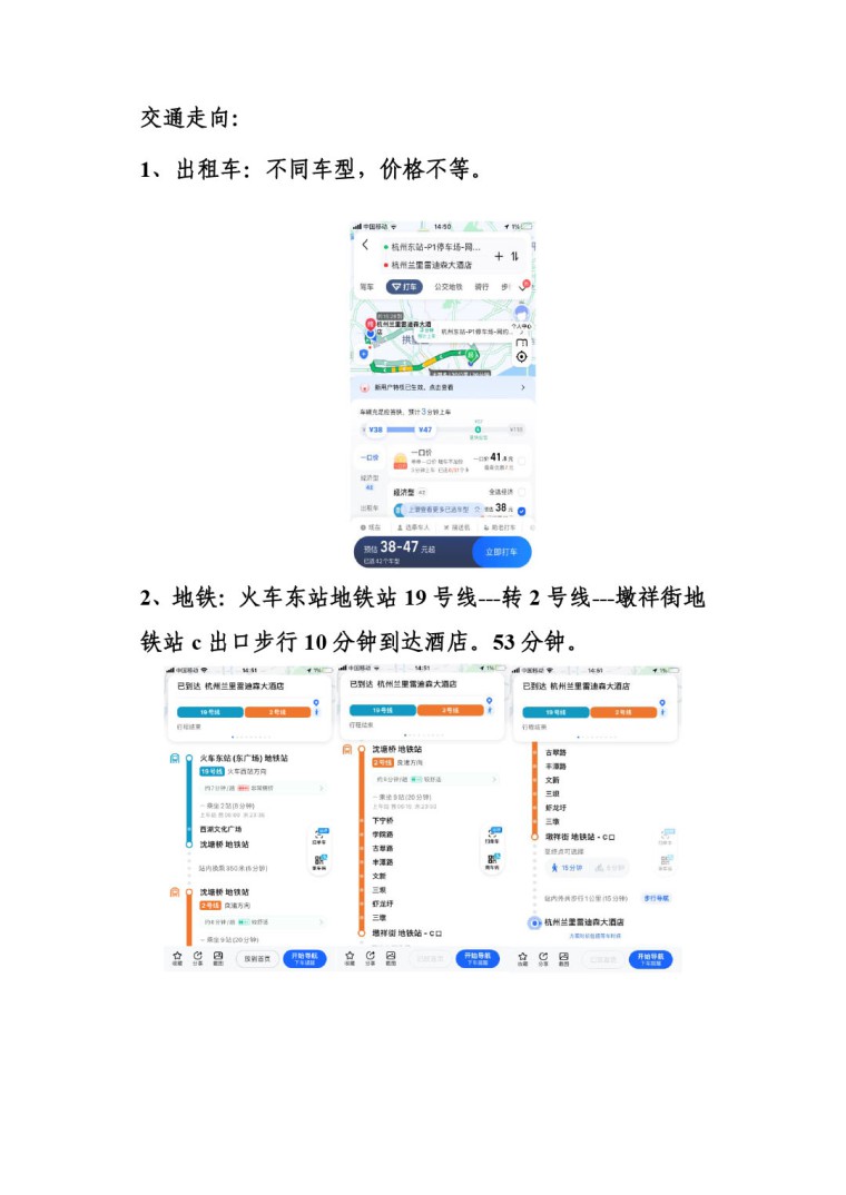 關于召開2023年度中國涂料工業(yè)協(xié)會氧化鐵系顏料分會年會的通知0523-4