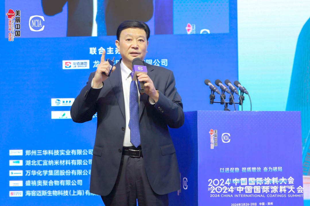 07-中國涂料工業協會會長 劉普軍