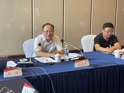 2025年中國涂料工業協會氧化鐵系顏料分會理事會報道386