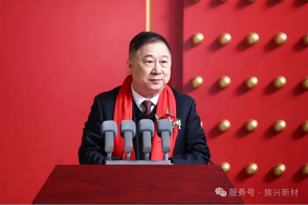 族興新材上市公告-20260318251