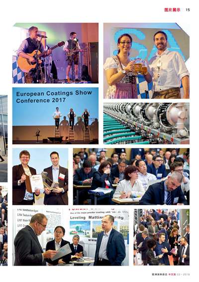 《歐洲涂料雜志中文版》（電子刊）2019第3期