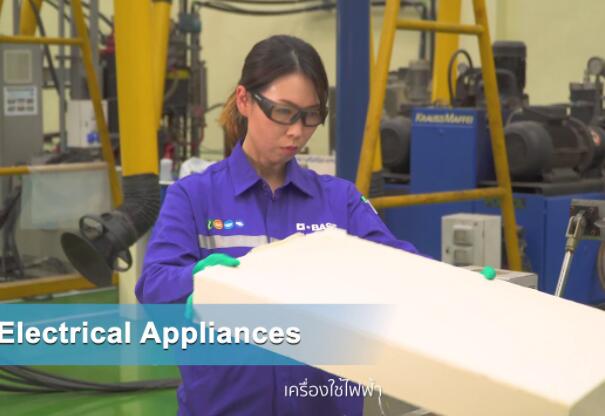 巴斯夫在泰國設立新的東盟技術研發中心