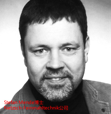 Stefan Mende博士 Stefan Mende博士