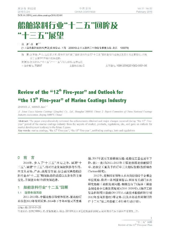 頁面提取自-02內(nèi)文1.jpg 頁面提取自-02內(nèi)文1.jpg