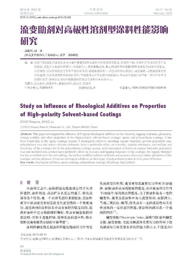 頁面提取自-02內(nèi)文-8.jpg 頁面提取自-02內(nèi)文-8.jpg