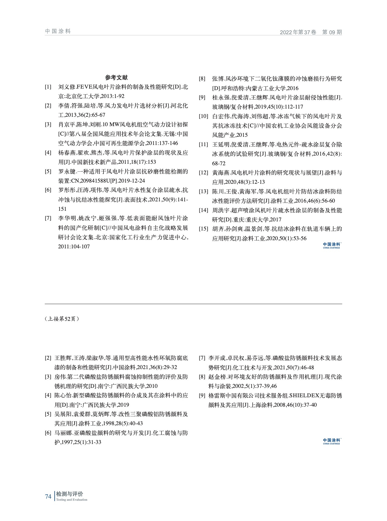 IMG_00074.jpeg IMG_00074.jpeg