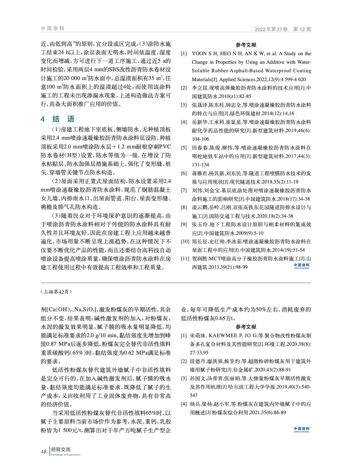 IMG_00048.jpeg IMG_00048.jpeg